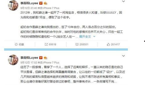 八点娱乐圈吃瓜事件视频