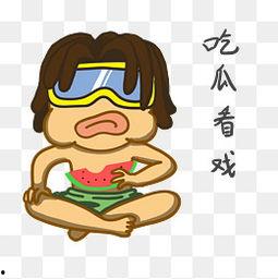 娱乐吃瓜群众素材图片